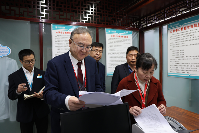 中国心衰中心专家组一行到驻马店市中医院进行心衰中心认证现场核查