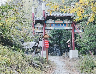 巍巍长城 悠悠古道