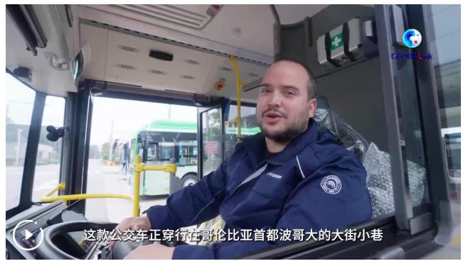 以“智”赋能 向新而行——中拉经贸合作跑出“加速度”