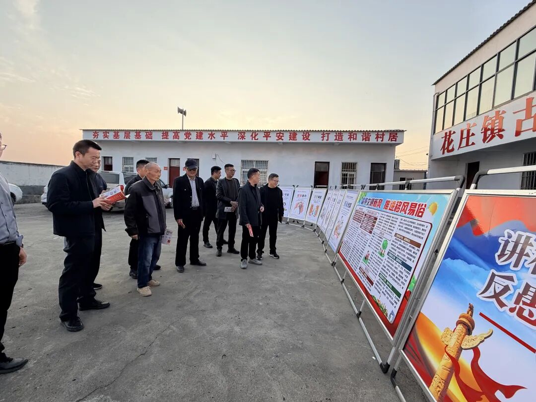 文韵传乡里 新风润民心 驻马店市文广旅局 “强国复兴有我”群众性主题宣传教育活动走进古泉山村