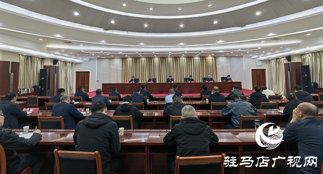 驻马店市秸秆禁烧工作视频调度会召开