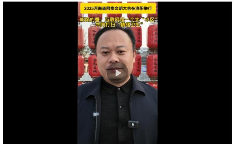 共建“网络小区”！“听风的蚕”喊话粉丝：你的每次点赞都在为未来投票