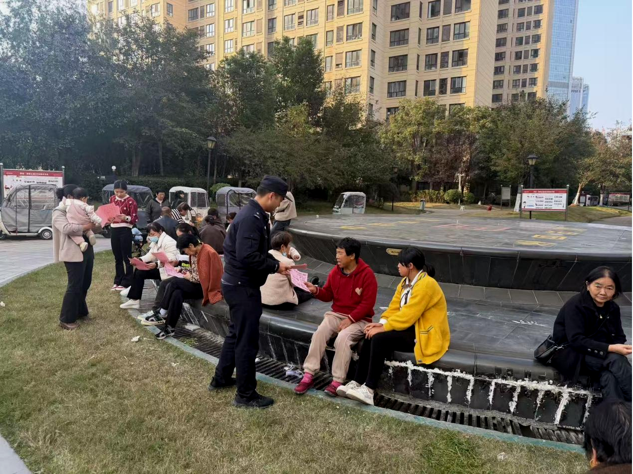 示范区:反诈宣传进社区 宣传防范零距离