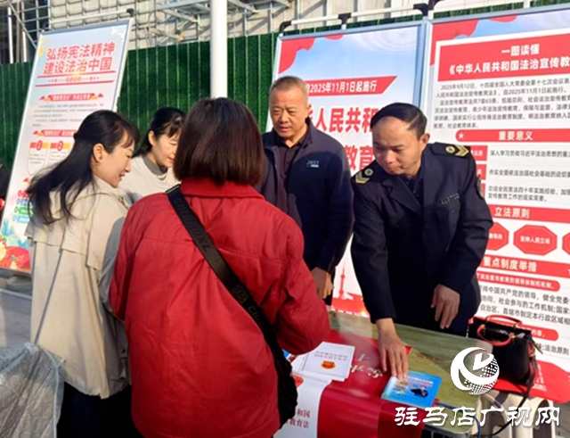 确山县疾控中心开展《中华人民共和国法治宣传教育法》集中宣传活动