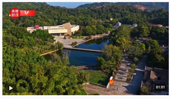 习近平广东行丨丰碑矗立 精神永存——走进叶剑英纪念园