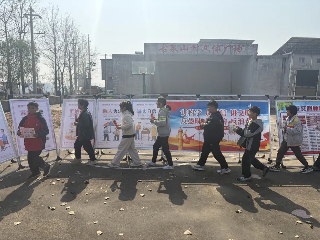 市文广旅局在花庄镇古泉山村成功开展移风易俗主题宣传活动