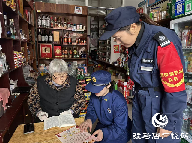  示范区消防救援大队开展分众化精准化科普宣传活动