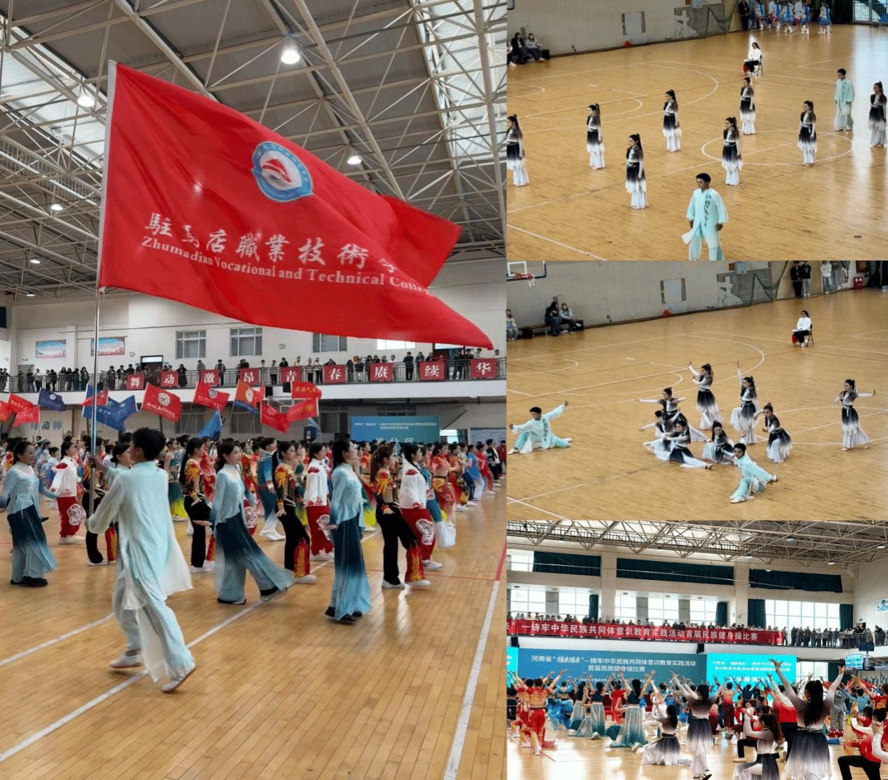  喜报！驻马店职业技术学院在2025年河南省多项体育赛事中再创佳绩