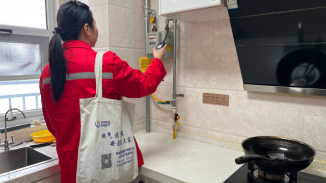 筑牢安全防线 守护万家温暖 豫南燃气全面启动冬季安全宣传大普查行动