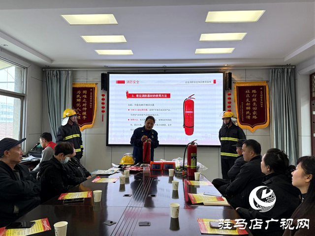 全民消防 生命至上 安全用水用电