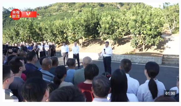 独家视频丨习近平在广东省梅州市考察调研
