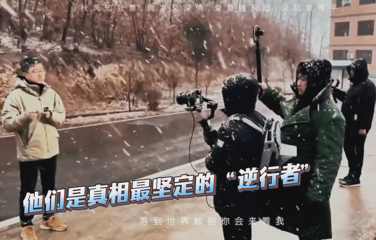 记者节特别策划：见证•记者眼中的天中跨越