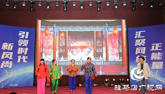 泌阳县举办2025年网络文明大会暨争做中国好网民工程启动仪式