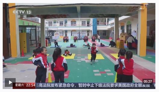 新闻周刊丨硬核体能课走红 一所乡间幼儿园吸引上千名外省家长
