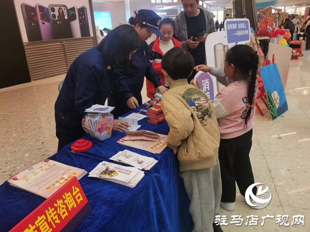 驻马店城乡一体化示范区消防救援大队举办消防嘉年华活动