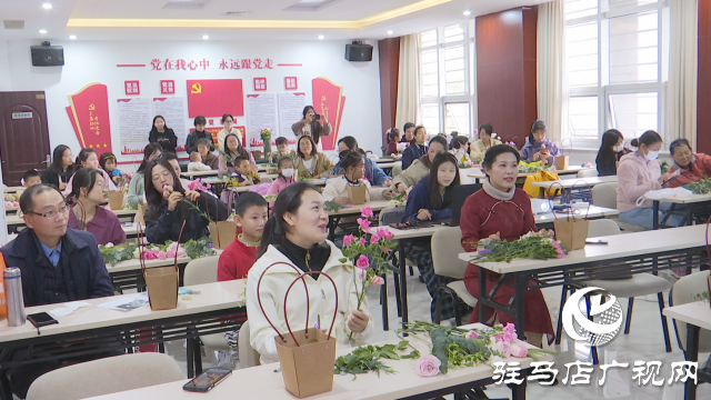 驻马店市总工会举行插花公益活动