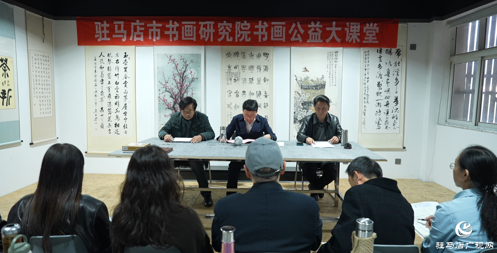 驻马店市书画研究院郑板桥画派书画公益大课堂正式开班