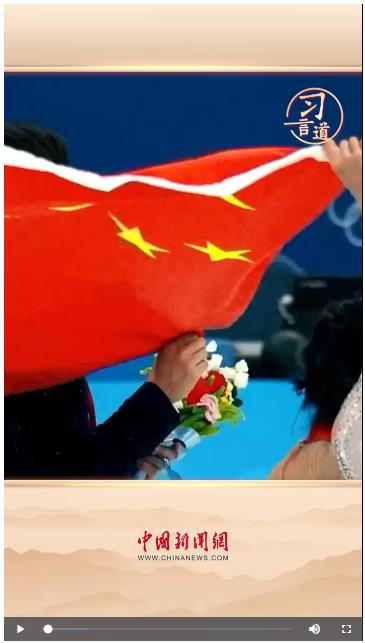 习言道｜体育关乎人民幸福，关乎民族未来