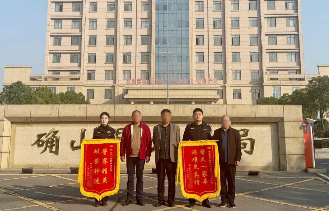 确山县公安局反诈大队：筑牢群众财产“防护墙”