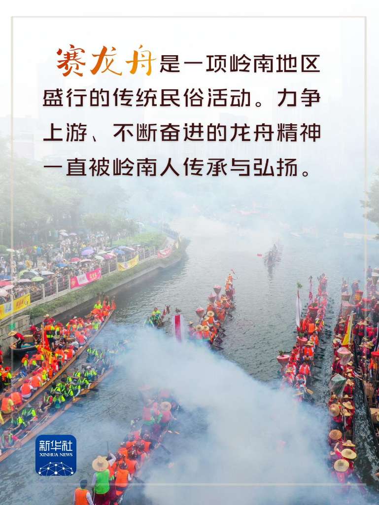 这些非遗元素“绽放”十五运会开幕式舞台