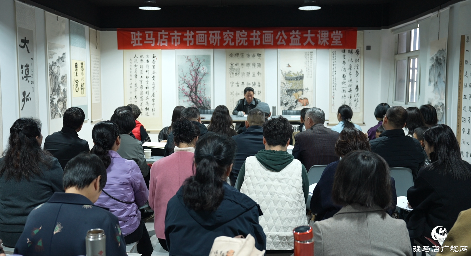 驻马店市书画研究院郑板桥画派书画公益大课堂正式开班