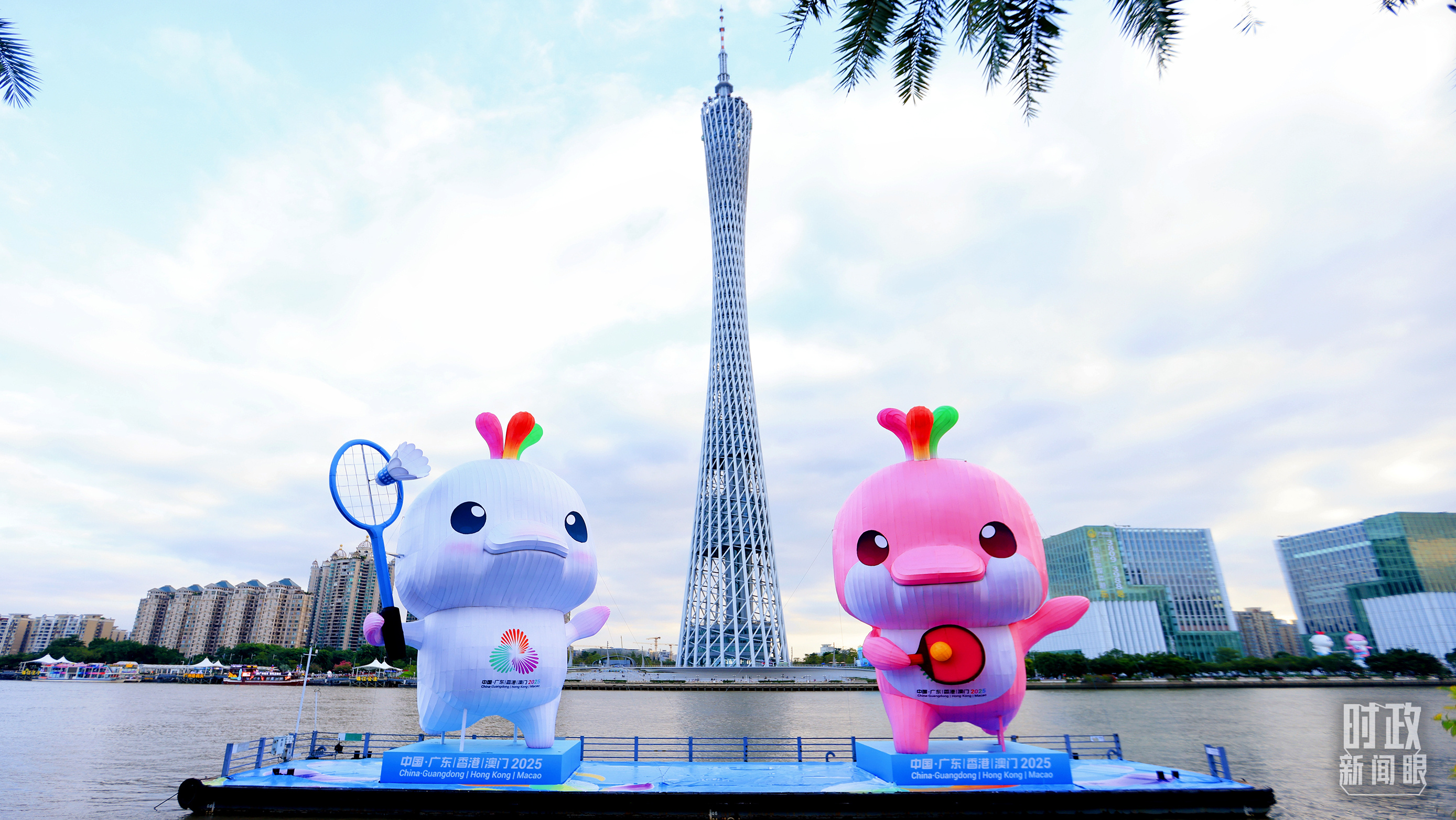 时政新闻眼丨第十五届全运会开幕日,习近平出席多场活动蕴含哪些深意