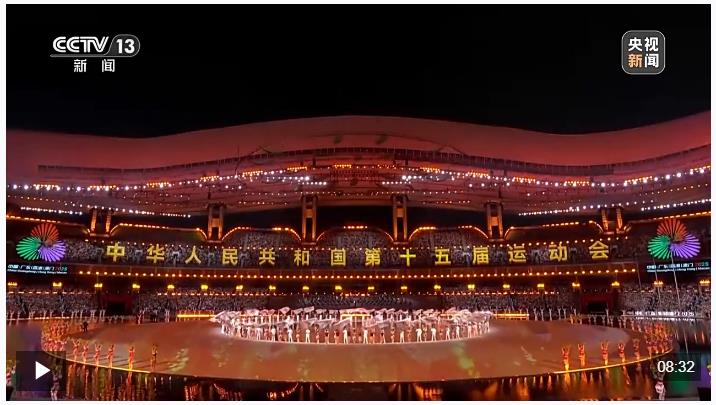 时政新闻眼丨第十五届全运会开幕日，习近平出席多场活动蕴含哪些深意