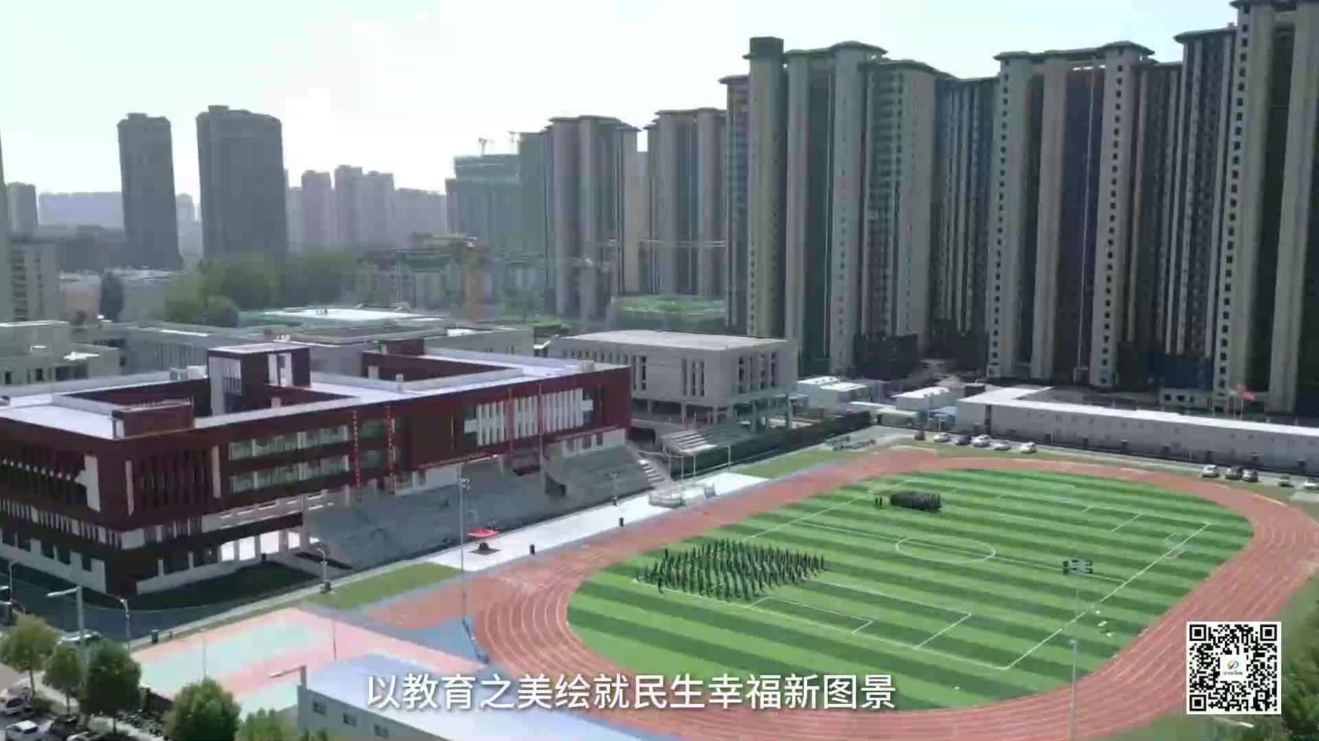 驻马店十四五：以改革之力破解城乡落差 义务教育全域提质