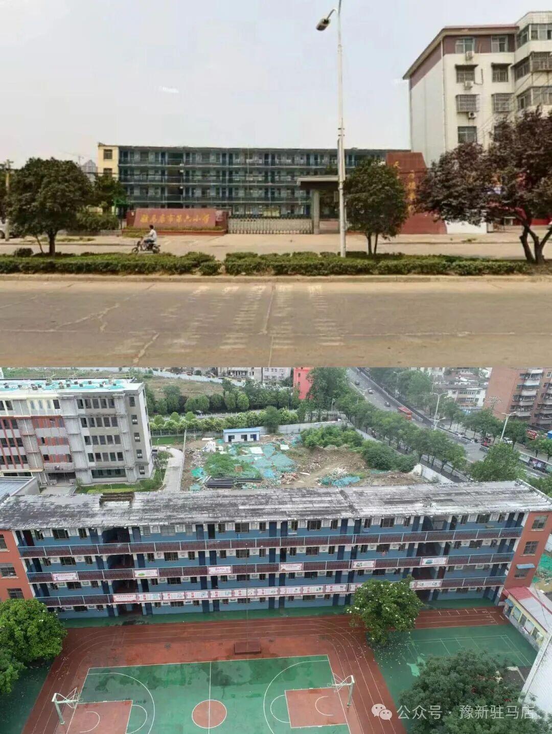 驻马店第六小学改扩建投用 百年老校焕新颜