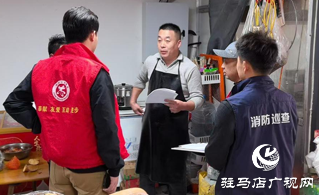 驿城区朱古洞乡开展“119”消防宣传日活动​