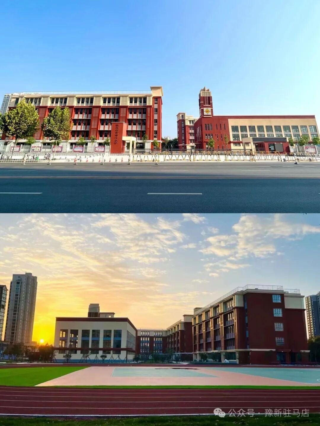 驻马店第六小学改扩建投用 百年老校焕新颜