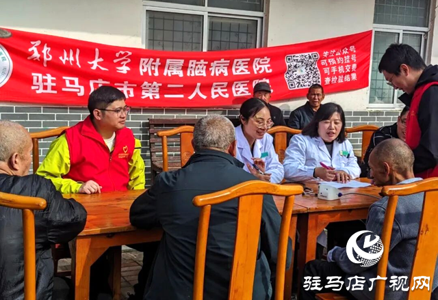 确山县竹沟:专家义诊暖人心