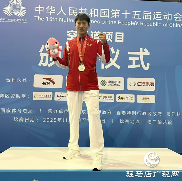 全运会传捷报 天中健儿勇夺一金一银