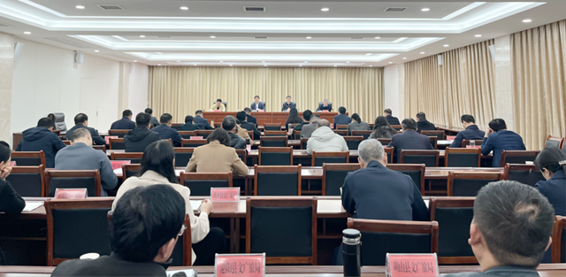 驻马店市召开第四次全国文物普查领导小组第三次会议