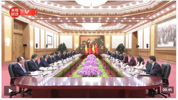 独家视频丨习近平：中西两国树立了不同历史文化、不同社会制度国家友好相处、共谋发展的典范