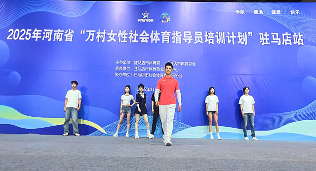 世界健美冠军邬博返乡交流 助力家乡体育模特运动发展