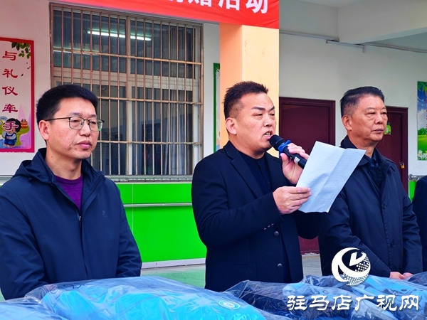 河南蓝盾保安公司“情系特殊教育关爱特殊儿童” 爱心暖衣捐赠活动在平舆县特殊教育学校举行