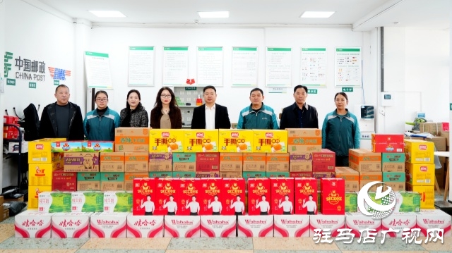 关怀暖一线 奋战“双十一” ——驻马店市邮政分公司为基层员工加油鼓劲