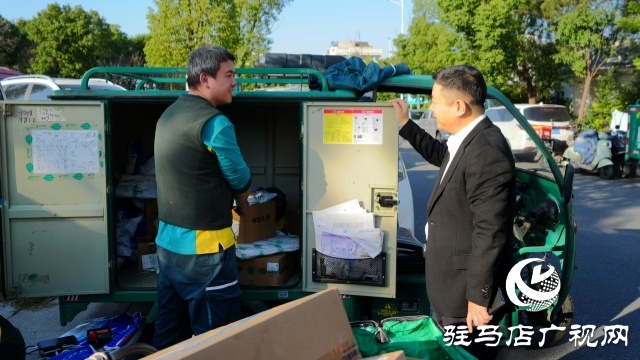 关怀暖一线 奋战“双十一” ——驻马店市邮政分公司为基层员工加油鼓劲