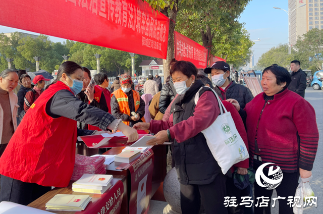 驿城区开展《中华人民共和国法治宣传教育法》集中宣传活动