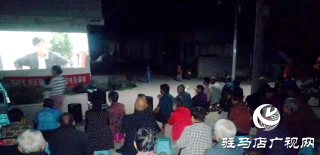 驿城区：光影点亮乡村 放映惠泽万家