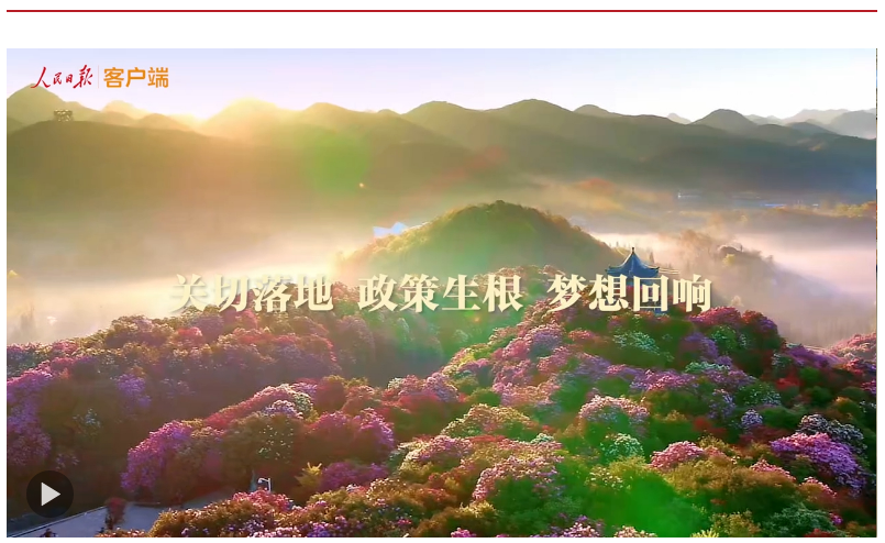 总书记的关切·落地的回响丨管理服务跟上，新就业群体更有归属感