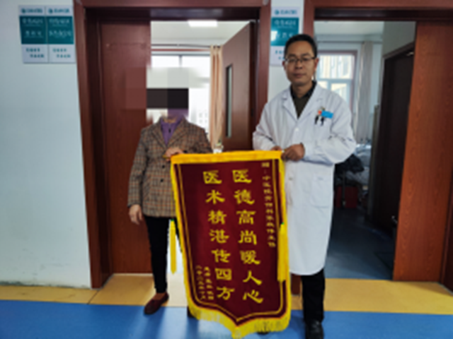 三面锦旗映初心！驻马店市中医院骨伤科一日收获三重赞誉，仁心仁术暖人心