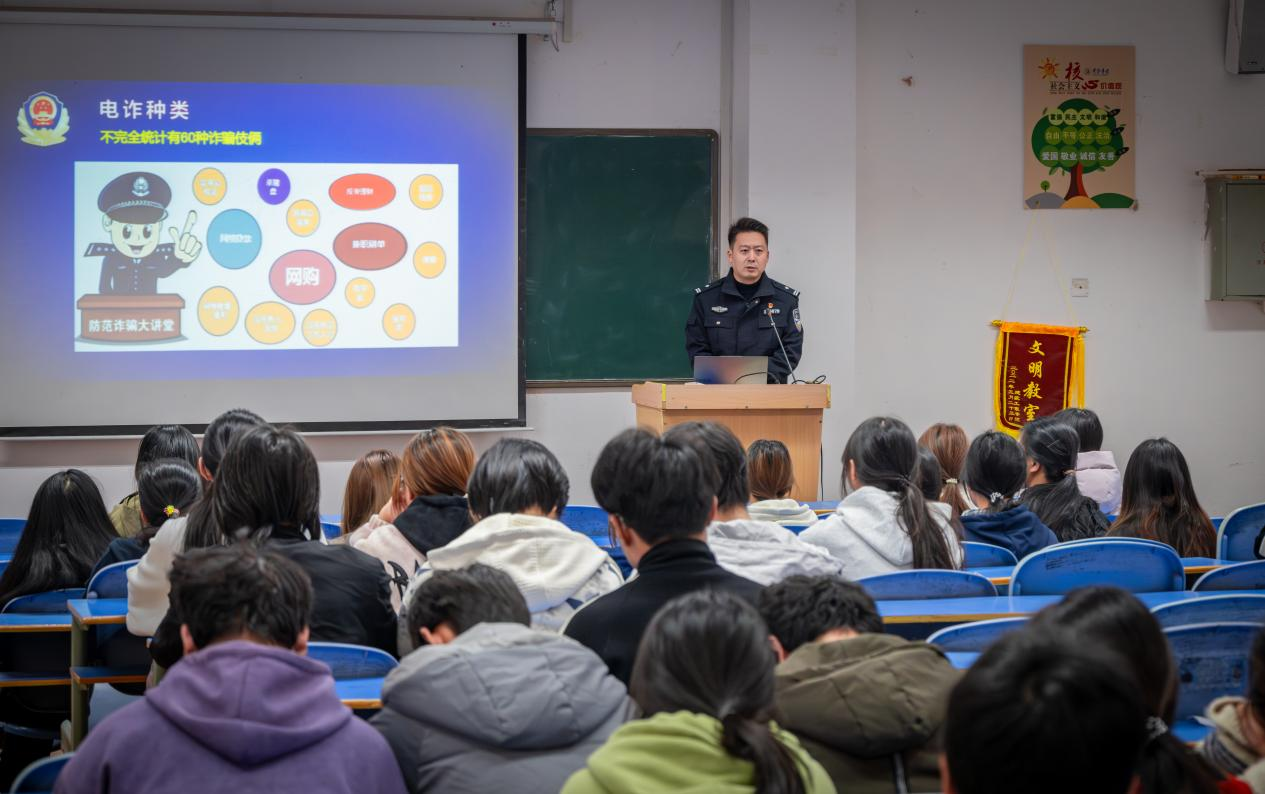 开发区:警校联动护青春 反诈宣传进校园
