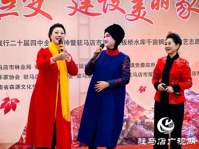 枫林深处歌声扬 驻马店“文艺轻骑兵”走进板桥千亩枫香林