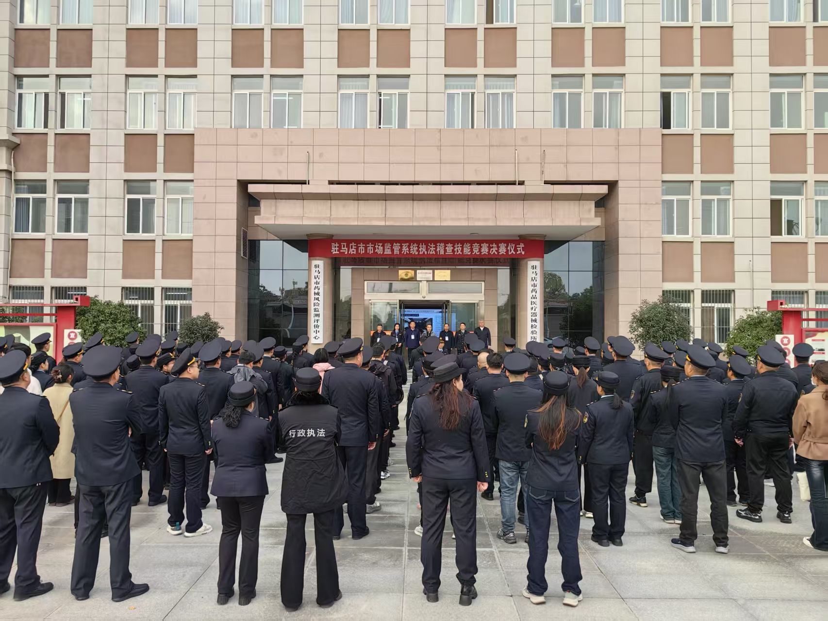 同台竞技展风采 精准监管护民生 ——我市举办2025市场监管系统专项技能竞赛