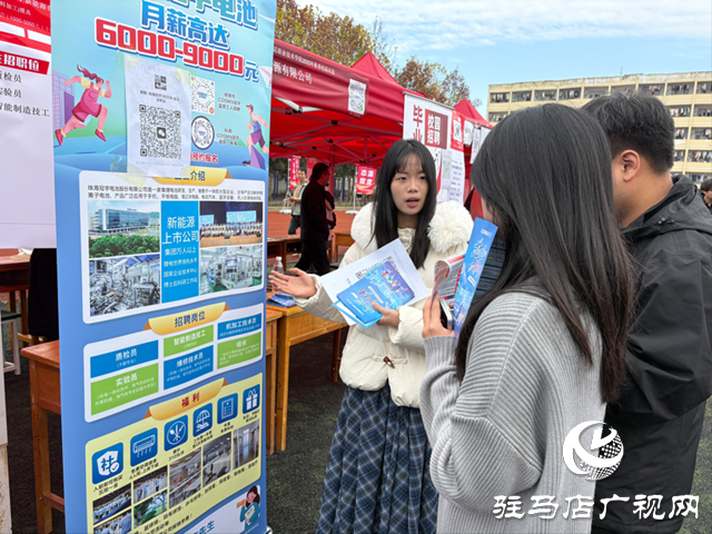 驻马店职业技术学院举办金秋招聘月双选会