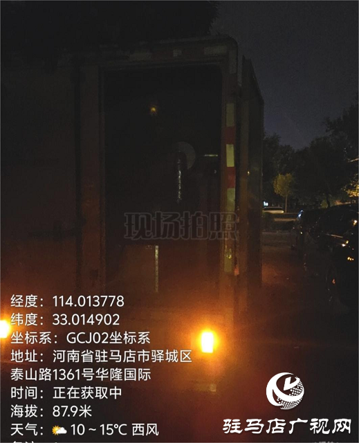 驻马店市高新区联通公司高效完成警苑小区机房应急发电保障