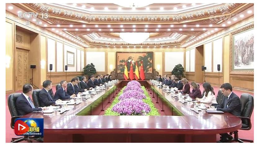 习近平会见西班牙国王费利佩六世