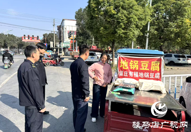 确山：用绣花功夫管好城市